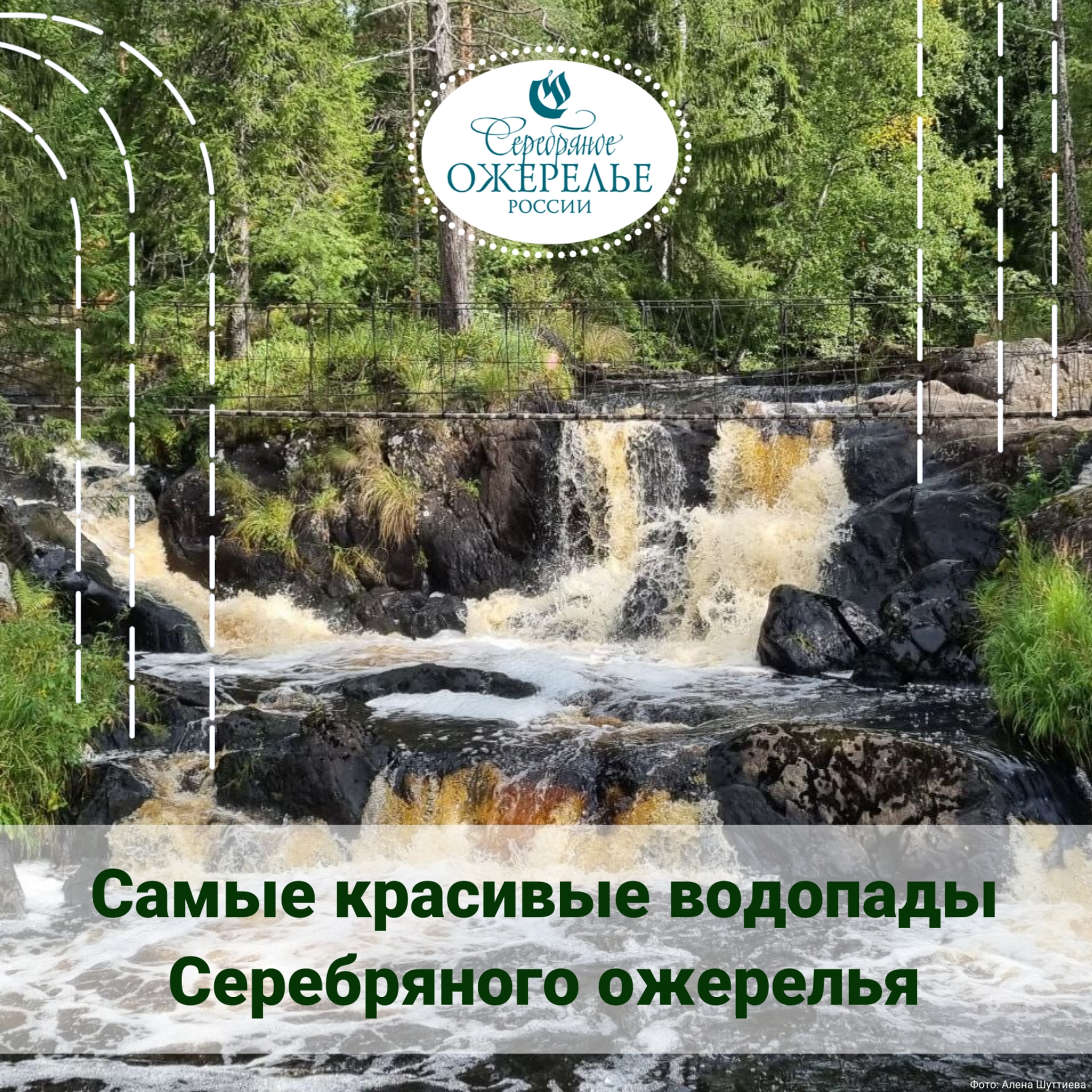 Где в Крыму самые красивые и необычные водопады